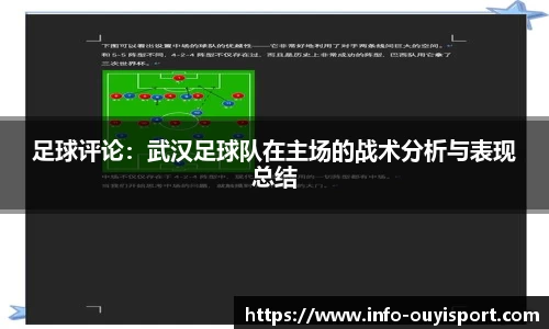 欧亿体育官方网站